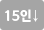 15eha